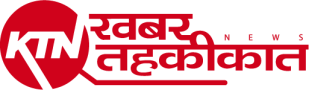 KhabarTahakikat_logo